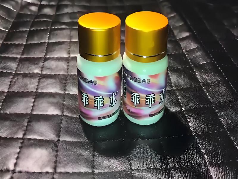 女士专用红蜘蛛3772-gR型号